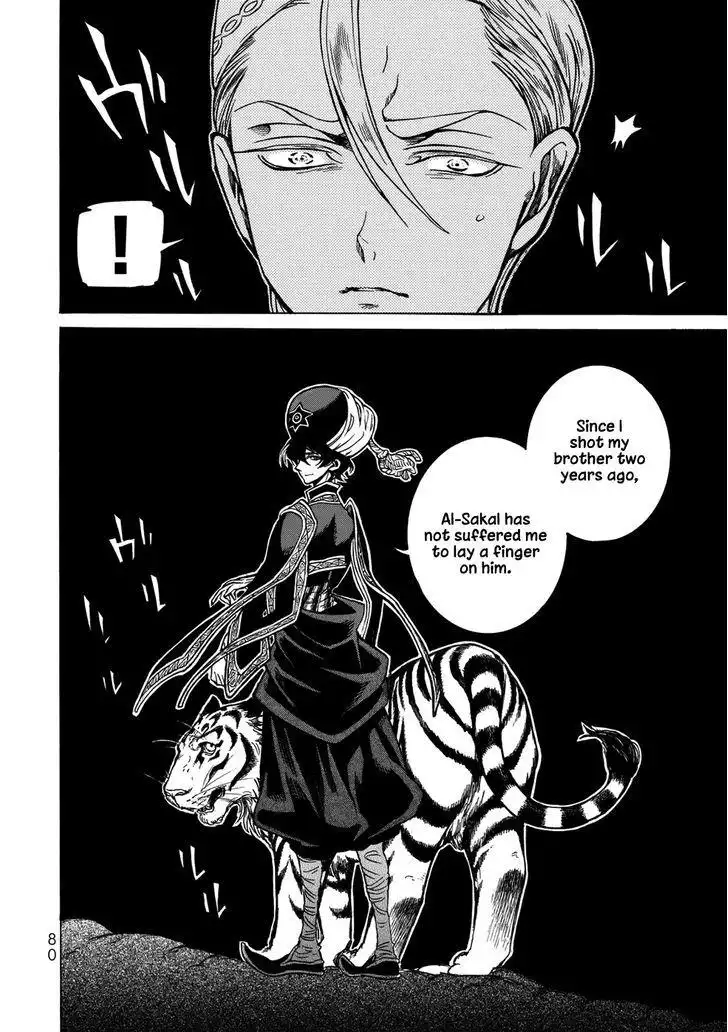 Shoukoku no Altair Chapter 105 6